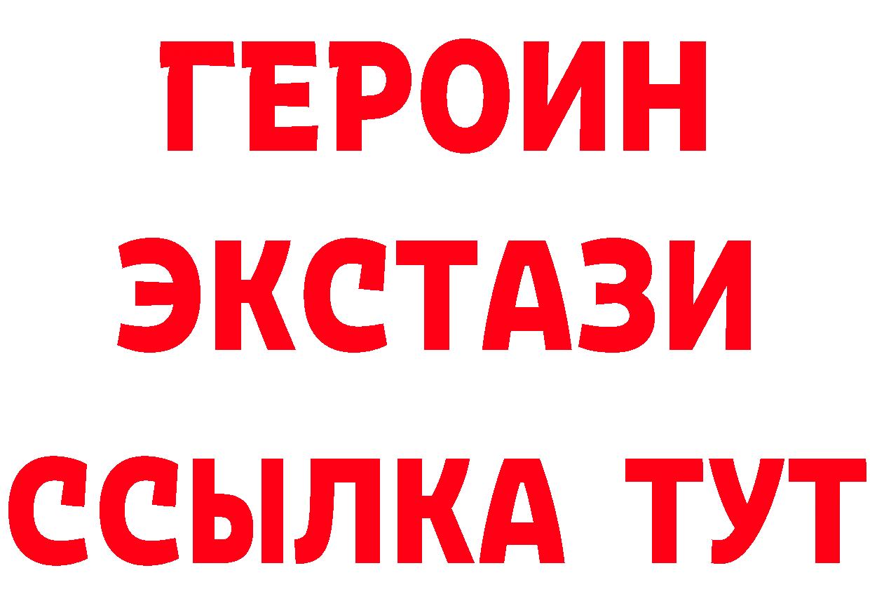 ТГК концентрат зеркало маркетплейс MEGA Корсаков