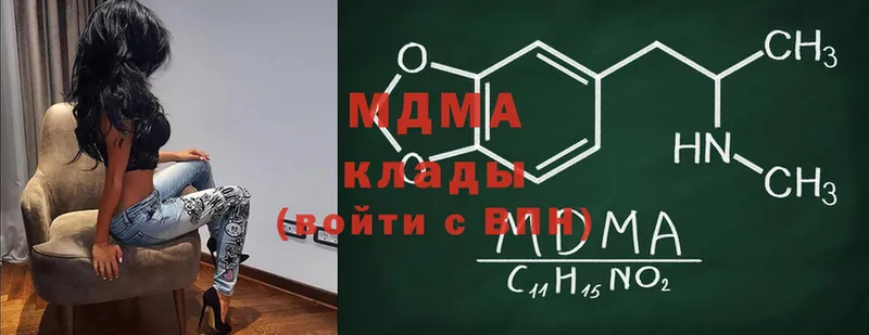 KRAKEN сайт  Корсаков  MDMA VHQ 